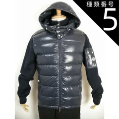 種類5：742 (ダークネイビー系)/サイズXXL 【MONCLER/モンクレール/MA-1型ニットダウンジャケット/ニットダウンパーカー】【メンズ/2019-2020AW/秋冬/ライトダウンジャケット/ダウンカーディガン/742/ダークネイビー系/94162
