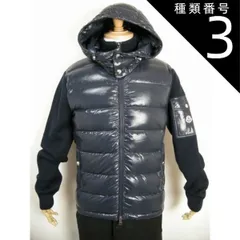種類3：742 (ダークネイビー系)/サイズL 【MONCLER/モンクレール/MA-1型ニットダウンジャケット/ニットダウンパーカー】【メンズ/2019-2020AW/秋冬/ライトダウンジャケット/ダウンカーディガン/742/ダークネイビー系/9416200