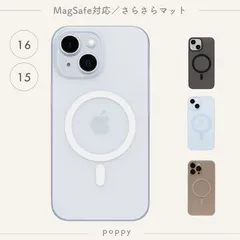 iPhone15 iPhone16 ケース MagSafe対応 マット 半透明 白 黒 青 茶 耐衝撃 指紋防止 カメラ保護 薄型 軽量 韓国ミニマル 透明感