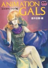 CORP.YD MIA 通常版 「ORIGINAL DESIGN ART」 Original Design Art