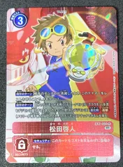 松田啓人R パラレル2枚 2025年最新】松田啓人 パラレルの人気アイテム - メルカリ