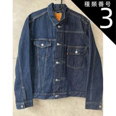 LEVIS 90s日本製 S506XX 大戦4釦 キムタク愛用 デニムジャケット