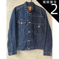 2025年最新】リーバイス ビームス ハーフの人気アイテム - メルカリ