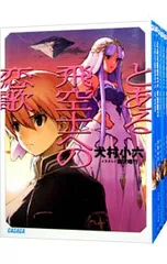 2025年最新】犬村_小六の人気アイテム - メルカリ