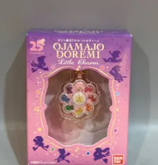 バンダイ おジャ魔女どれみ リトルチャーム リズムタップ