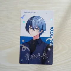 2025年最新】青柳冬弥 エピカ 箔押しの人気アイテム - メルカリ