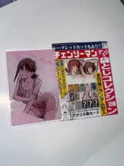 チェンソーマン 東山コベニ ランジェリー ステイタス アクリルカード