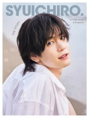 2025年最新】内藤秀一郎の人気アイテム - メルカリ