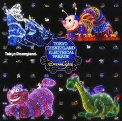 （レンタル落ち）東京ディズニーランド・エレクトリカルパレード・ドリームライツ [CD] Disney ディズニー