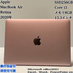 2025年最新】MacBook ローズゴールドの人気アイテム - メルカリ