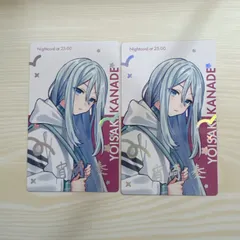 2026年最新】クリエイターズフェスタ 宵崎奏の人気アイテム - メルカリ