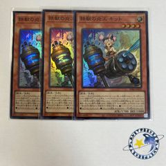 ブルーインパルス 真実を見極めよジョニー 4枚 初期 デュエマ】ブルーインパルス/「真実を見極めよ、ジョニー！」 4