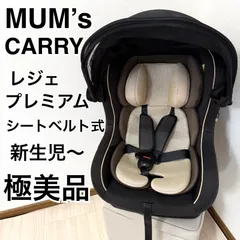 2025年最新】マムズキャリーレジェの人気アイテム - メルカリ