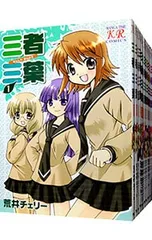 2025年最新】三者三葉 全巻の人気アイテム - メルカリ