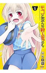 手書きイラスト（直筆）色紙 / 反転シャロウ（反転邪郎） 2025年最新】反転_邪郎の人気アイテム - メルカリ