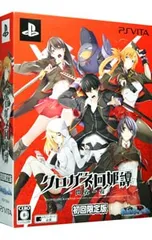 PSVita/【小説・パスケース付】クロガネ回姫譚 -閃夜一夜- 初回限定版