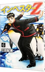 2025年最新】インベスターzの人気アイテム - メルカリ