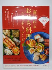かな: その成立と変遷 (岩波新書 青版 679) 小松 茂美 - メルカリ