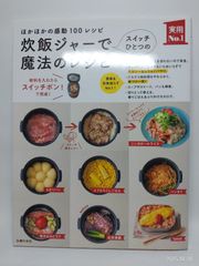 書のみかた 型と美 小松茂美著 書のみかた 型と美 小松茂美著 書のみかた 型と