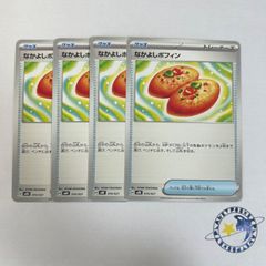 ブルーインパルス / 真実を見極めよ、ジョニー！ 4枚 - メルカリ