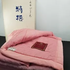 80s カシミロン100% 毛布　昭和レトロ　アンティーク　177 ×147 80s カシミロン100% 毛布 昭和レトロ アンティーク 177 ×147