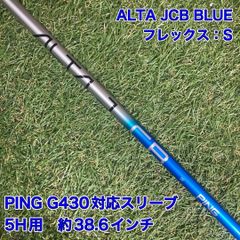 シャフト TourAD EV6 ドライバー テーラーメイド ツアーAD