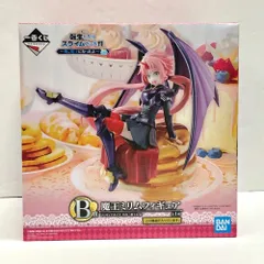 2025年最新】転スラ フィギュア 一番くじ ミリムの人気アイテム - メルカリ