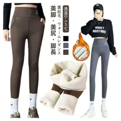 厚手 裏起毛 ヨガパンツ レギンス レディース 秋 冬 防寒 保温 裏ボア スパッツ ヨガウェア ヨガ パンツ ピラティス ウェア スリム 美脚 フィットネス ジュニア スポーツ テニス バスケ スポーツパンツ お腹 引き締め お尻 痩せ