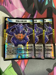 デュエルマスターズ 5000vt 初期 2枚 - メルカリ