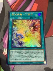 遊戯王 ヴァルモニカシェルタ 25th クオシク - メルカリ