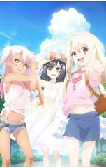 2025年最新】Fate/kaleid liner プリズマ☆イリヤ ツヴァイ ヘルツ