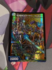 5000VT 初期2枚 デュエルマスターズ 5000vt 初期 2枚 - メルカリ