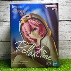BANPREST バンプレスト  ホロライブ  IF -Relax time-鷹嶺ルイ  新品　未開封　箱美品