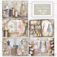 DP398】デザインペーパー ビンテージ フリーマーケット コラージュ