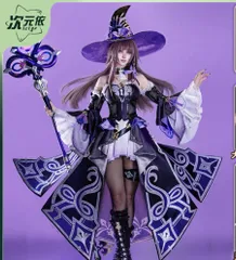 崩壊スターレイル マダムヘルタ コスプレ衣装 武器付きフルセット 五次元 基萌 崩壊スターレイル コスプレ スタレ マダムヘルタ 衣装