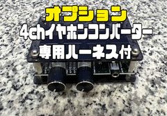 A-CONVERTER V3 パチンコ実機用 イヤホンコンバーター - メルカリ