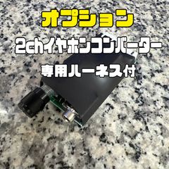 onちゃん様※ATS復帰スイッチのみ - メルカリ