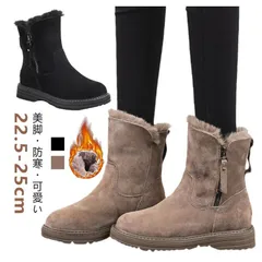 スノーブーツ 革 レディース 北海道 アウトドア 撥水 滑らない 防寒 靴 冬靴 ムートンブーツ 厚底 ボアブーツ ウインターブーツ ショート丈 裏起毛 スノーシューズ 綿靴 保暖 雪靴 暖かい 冬用 寒さ対策 雪対策 痛くない