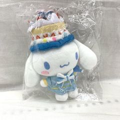サンリオ シナモン みるく 20周年 等身大ぬいぐるみ 王冠アクセサリー