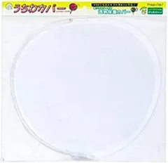 うちわカバー リニューアル版 ジャンボうちわ 応援うちわ コンサートうちわ ビニール 透明カバー うちわケース うちわ文字 韓国 (1枚)