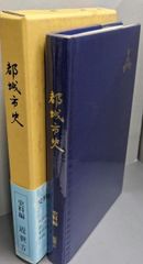 信】週刊藤沢周平の世界 全30巻 バインダー付 - メルカリ