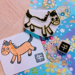 馬 午年 年賀状 ぽち袋 お正月 消しゴムはんこ