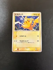 PSA9 ライチュウex PCG ポケカ クイックコンストラクションパック 雷 2025年最新ライチュウexの人気アイテム - メルカリ