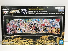 2025年最新】ワンピース大海賊百景 ビジュアルボードの人気アイテム