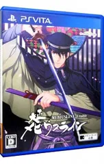 PSVita／大正メビウスライン Vitable