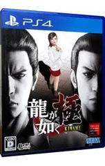 PS4/龍が如く 極