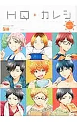 2025年最新】HQカレシの人気アイテム - メルカリ