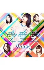 2025年最新】9-nine-CDの人気アイテム - メルカリ