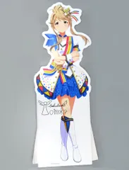 【中古】ポップスタンド・パネル大サイズ 天空橋朋花(サイン入りver.) 等身大パネル ヌーベル・トリコロールver. 「THE IDOLM＠STER MILLION LIVE! THEATER DAYS 1st anniversary in AKIHABAR
