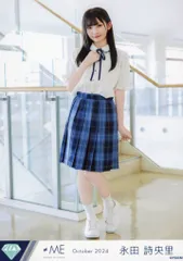 2025年最新】永田詩央里生写真の人気アイテム - メルカリ